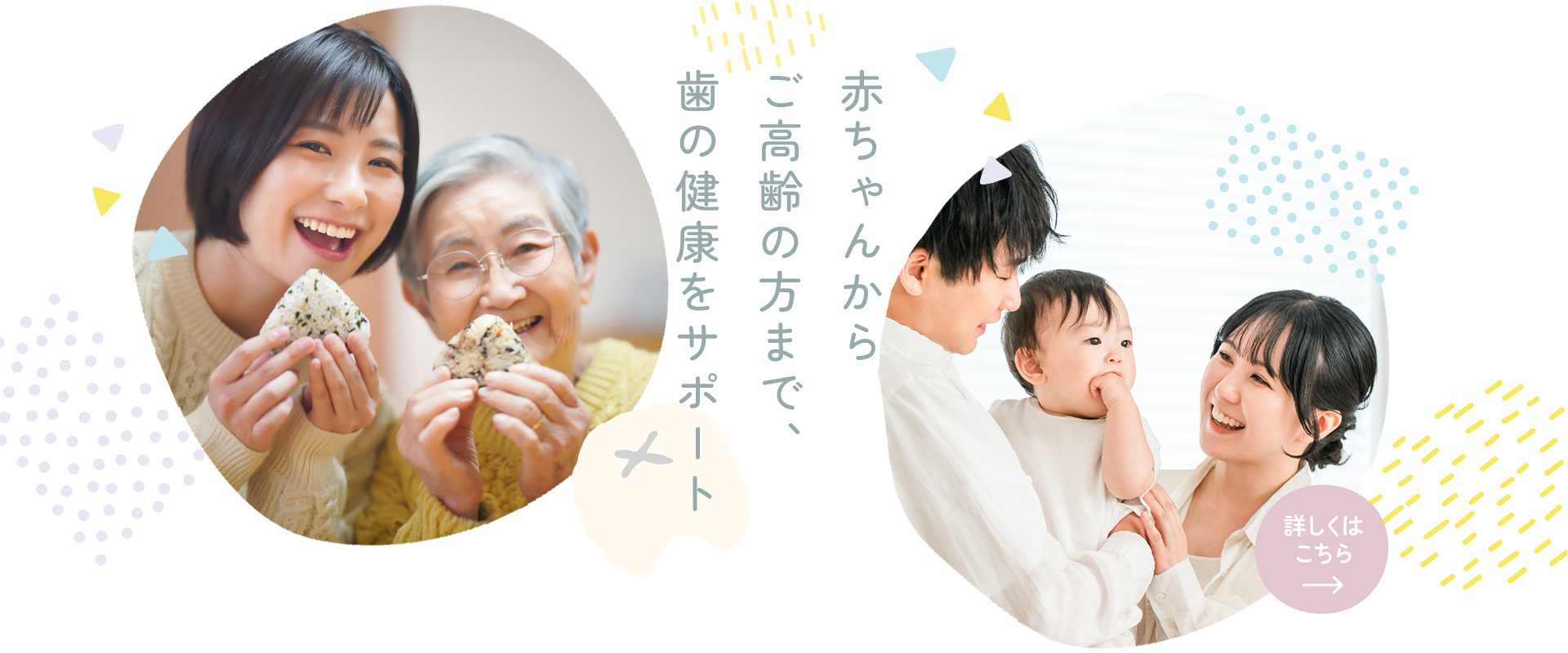 国立市ようこう歯科はお子様の治療にも力をいれています